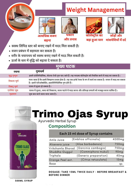 Trimo Ojas Herbal Syrup