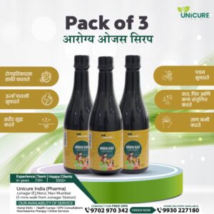 Aarogya Ojas Syrup
