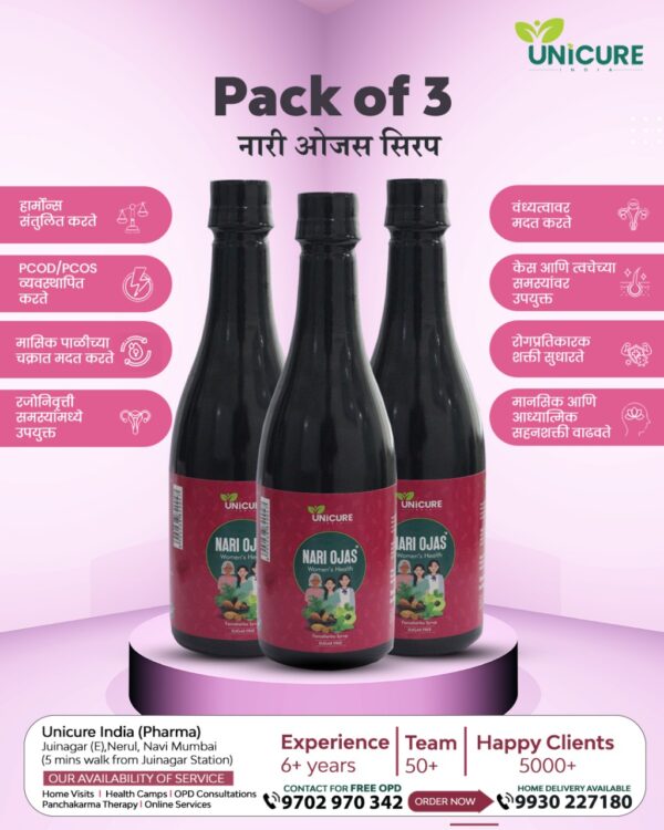 Nari Ojas Syrup